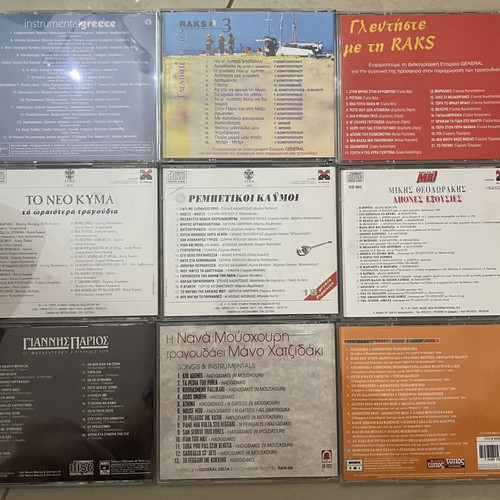 Greek music CD collection, pack of 9, laiko genre