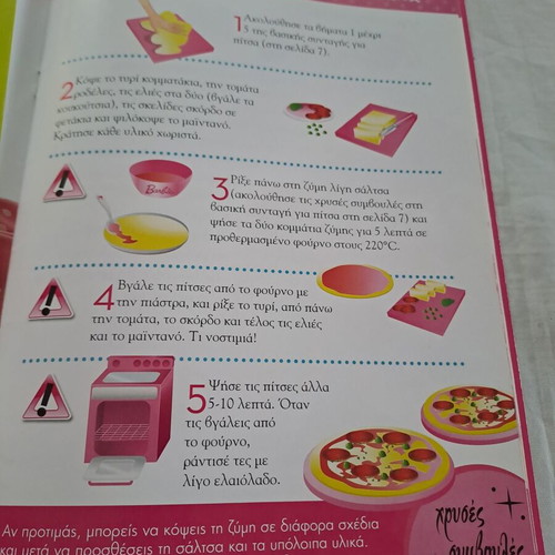 Barbie Chef book new with pizza recipes and tips