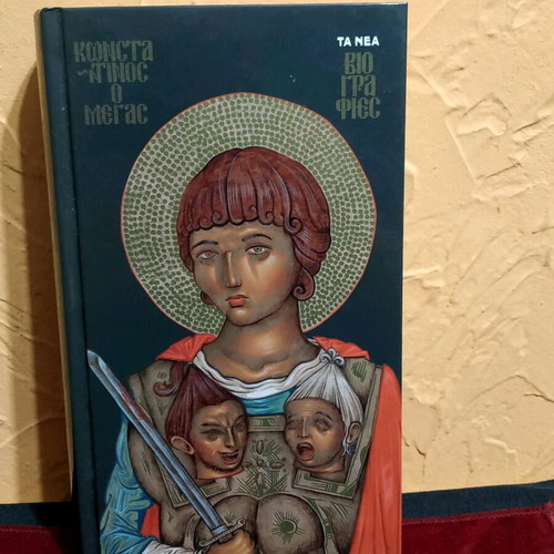 Book Biographies Konstantinos the Great like new