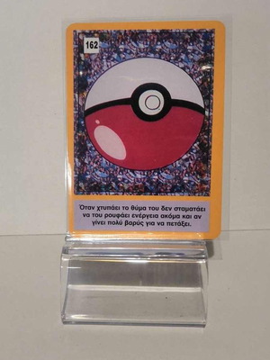 Pokemon Card #162 like new