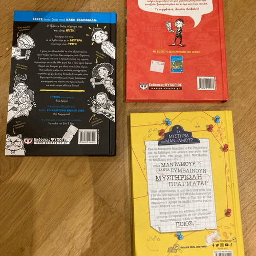 Teen books like new, set of 3