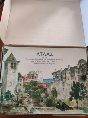 Collectible set of 2 books Atlas and Travel Notes by Vladimir Davintov like new