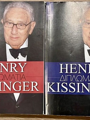 Henry Kissinger Diplomacy book