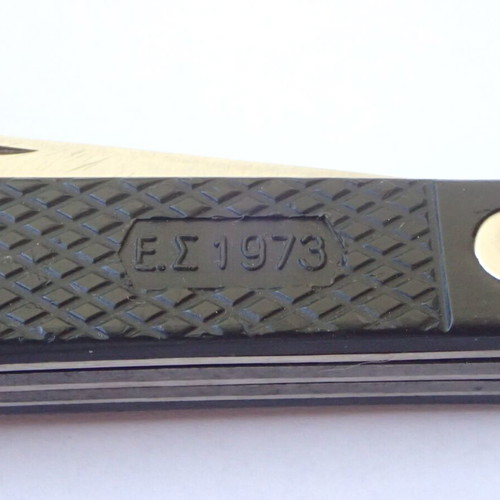 Afentakis 1973 Greek Army Folding Knife used