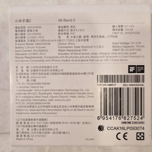 Xiaomi Mi Band 2 Fitness Tracker with Extra Strap