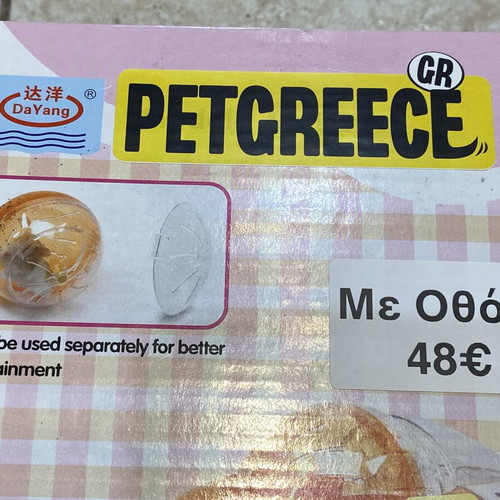 Pet Greece Hamster Cage new, multifunctional gym for small rodents