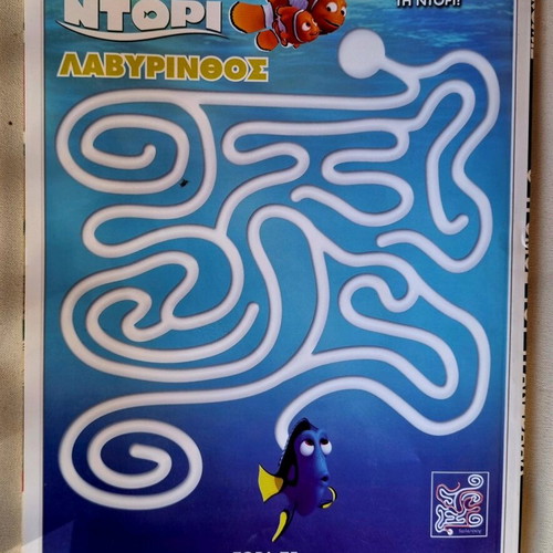 Komix issue 39 Disney like new
