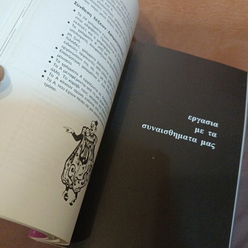 The Book of Dramatization new, psychology