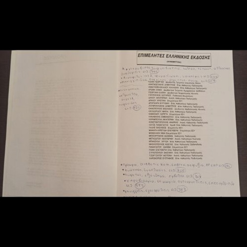 Nelson Basic Pediatrics Volume A used