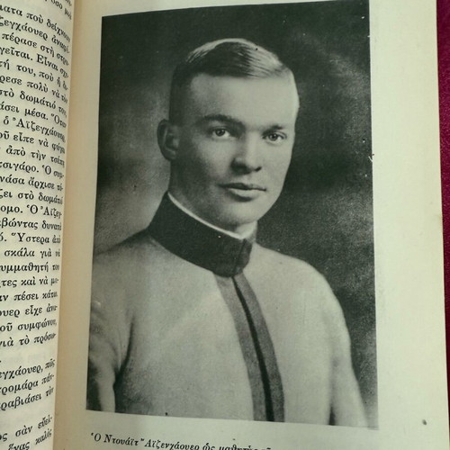 Book One Man From Abilene used