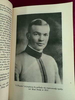 Book One Man From Abilene used