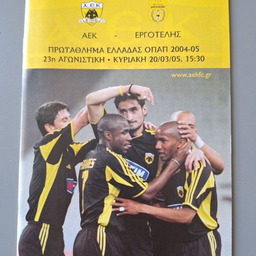 Match program 2005 AEK-Ergotelis 3-0 like new