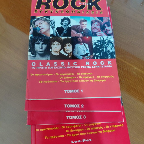 Rock encyclopedia volumes 1-4