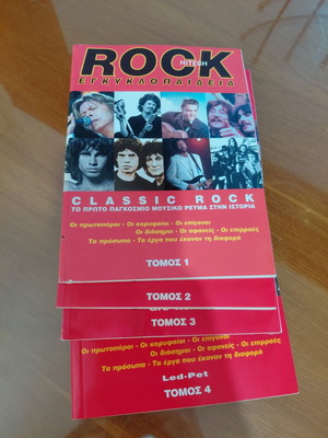 Rock encyclopedia volumes 1-4