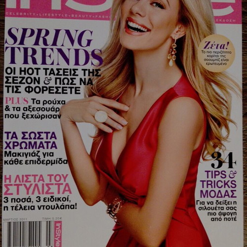 Zeta Makrypoulia Magazine Covers used, pack