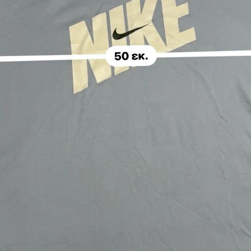 Nike T-shirt new size medium with tags