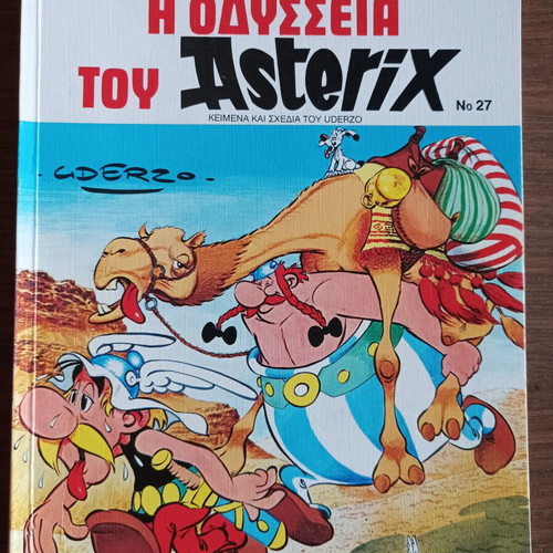 Asterix No 27 The Odyssey of Asterix used