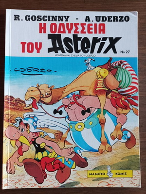 Asterix No 27 The Odyssey of Asterix used