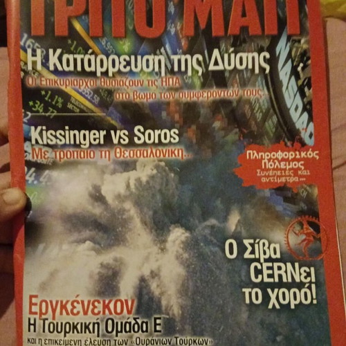 Trito Mati magazine