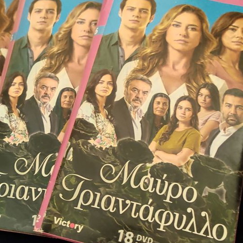 Mavro Triantafyllo DVD used, series with subtitles, 6 DVDs missing