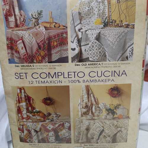 Palamaiki kitchen set 12 pcs 100% cotton new