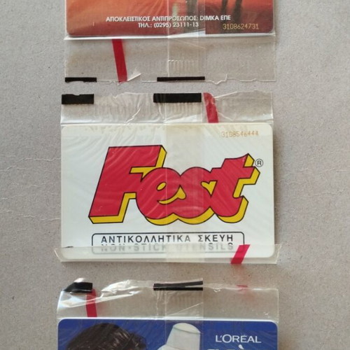 Greek phone cards pack 1996, three sealed
