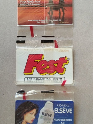 Greek phone cards pack 1996, three sealed