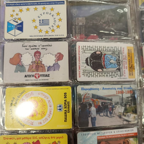 Phone card album with approximately 400 used Greek cards