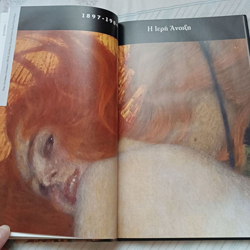 Art Book collection of painters, 32 volumes