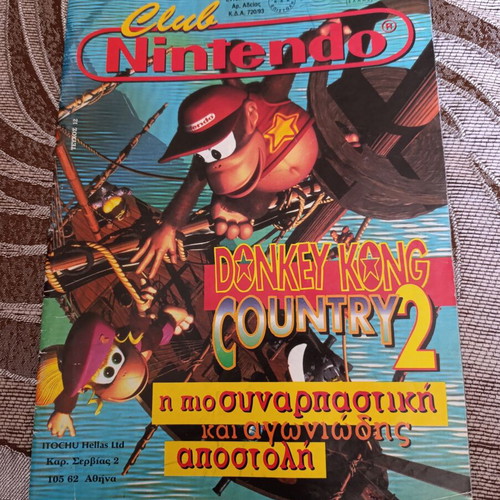 Club Nintendo Issue No12 used