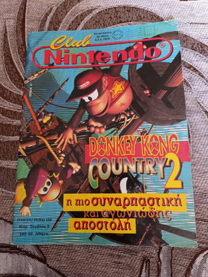 Club Nintendo Issue No12 used