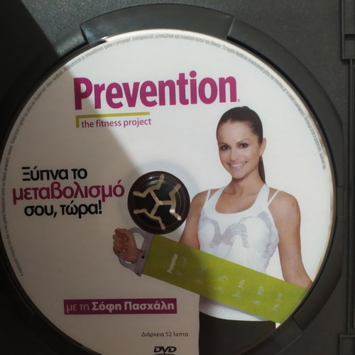 DVD Wake Up Your Metabolism Now! used, dubbed
