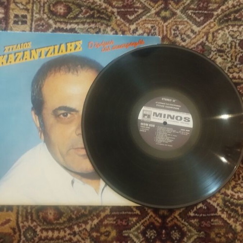 Stelios Kazantzidis O Dromos Tis Epistrofis vinyl record used, laiko