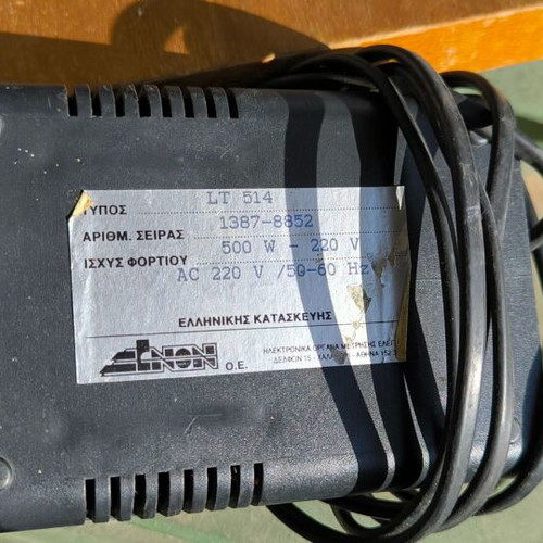Meopta Axomat Ia enlarger and Elnon darkroom timer set used