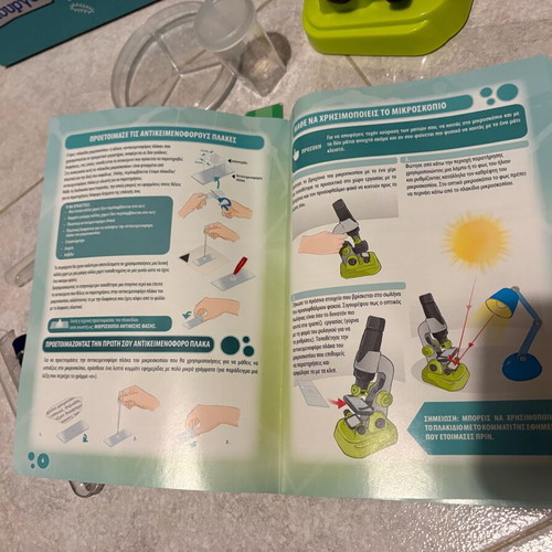 My First Microscope like new, complete set