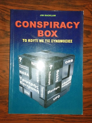 Conspiracy Box like new