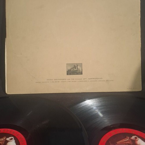 Mikis Theodorakis Axion Esti LP used, classical genre