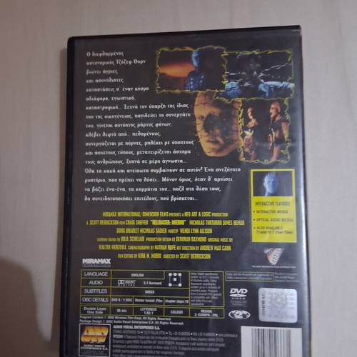 Hellraiser Inferno DVD used with Greek subtitles