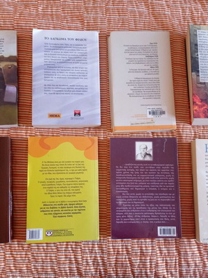 LITERARY BOOKS