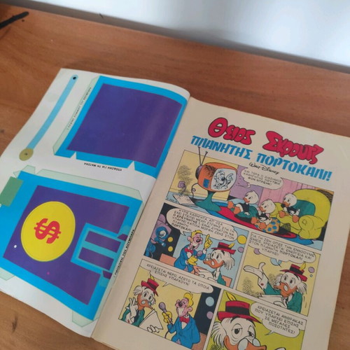 Miky issue 172 used in good condition