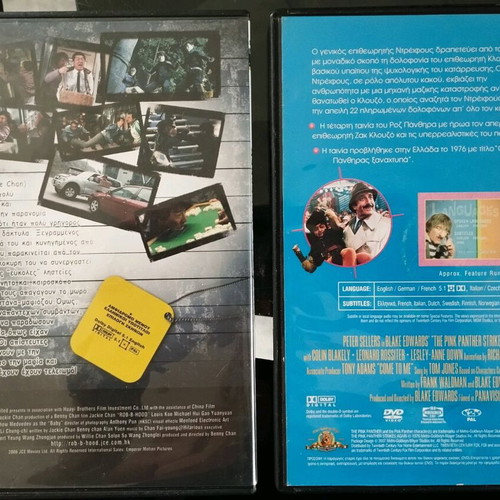 Jackie Chan & Pink Panther DVD like new, 2 comedy and action movies