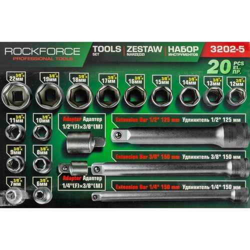 RockForce socket set 20 pieces 3/8 6-22 mm new
