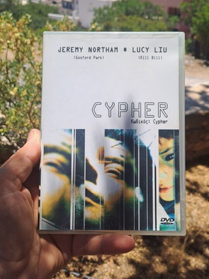 Cypher DVD μεταχειρισμένο, δράσης περιπέτεια με υπότιτλους