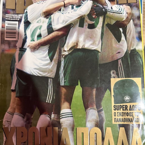 Trifylli sports magazine used, authentic