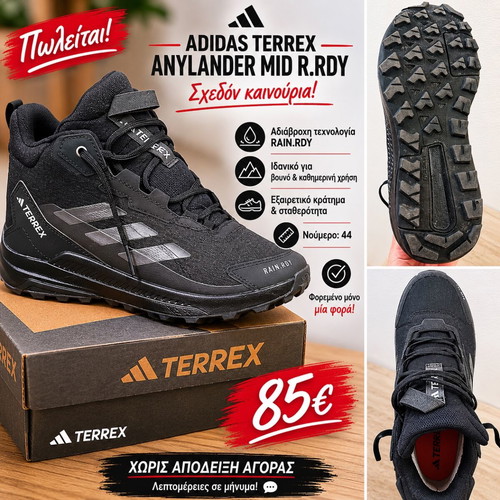Adidas Terrex Anylander Mid R.RDY shoes like new, size 44, black