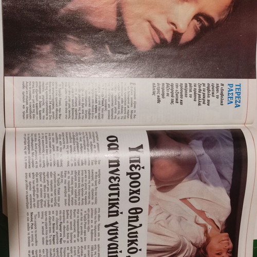 Radiotileorasi magazine 14-20 December 1991 used