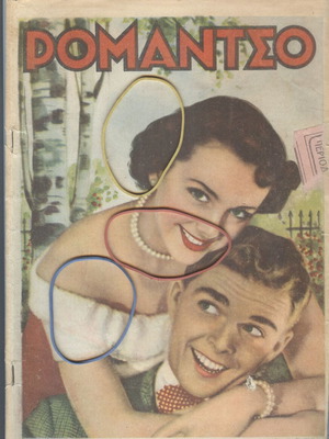 Romantso Magazine Issue 376 May 16, 1950 used
