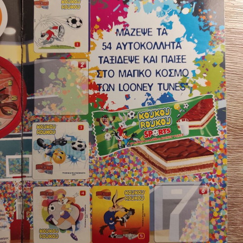 Looney Tunes Sports Koukouroukou album like new 2010-2011