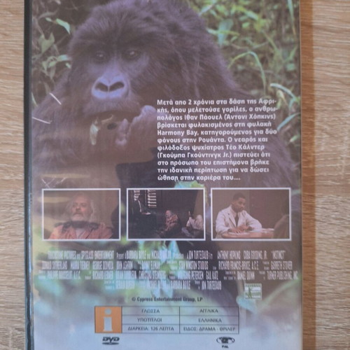 Instinct DVD like new with subtitles