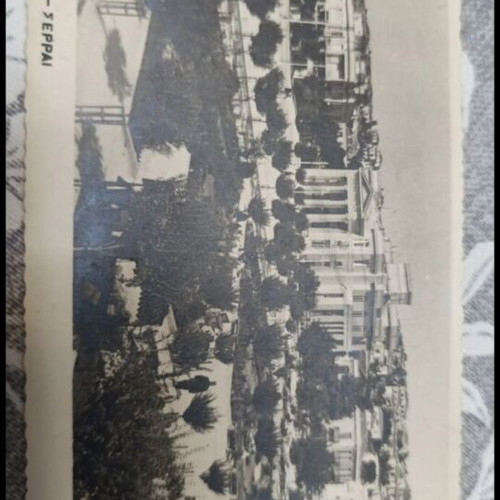 Neon Park Serres vintage postcard, early 20th century